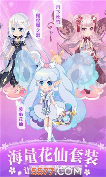 С������ʱ����(���ɻ�װ������Ϸ)v1.1.9 �ٷ������ͼ