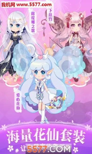 С������ʱ����(���ɻ�װ������Ϸ)v1.1.9 �ٷ������ͼ