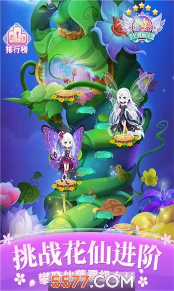 С������ʱ����(���ɻ�װ������Ϸ)v1.1.9 �ٷ������ͼ