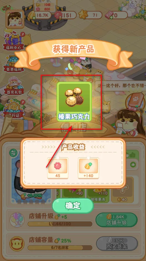 �����؛���Z(����Ӫ��Ϸ)
