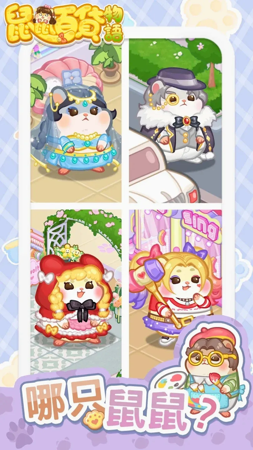 �����؛���Z(����Ӫ��Ϸ)v8.0.0 ��Ѱ��ͼ
