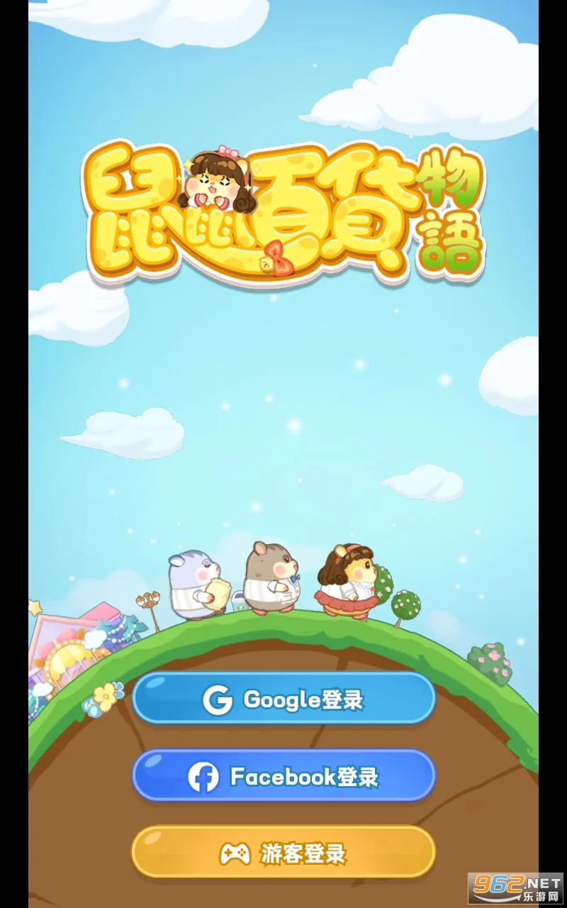 �����؛���Z(����Ӫ��Ϸ)v8.0.0 ��Ѱ��ͼ
