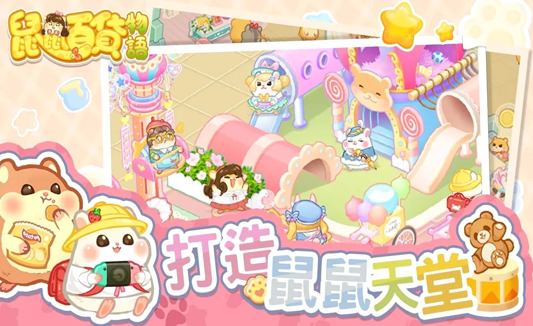 �����؛���Z(����Ӫ��Ϸ)