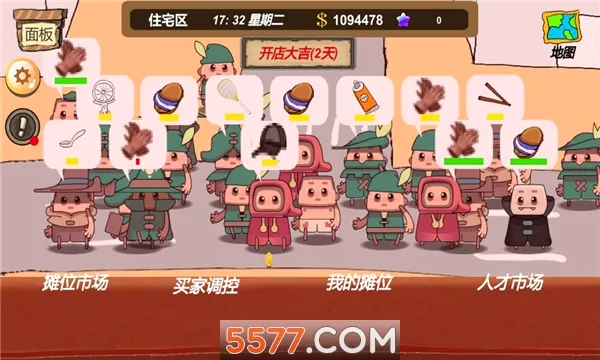 ��̯���2026�ٷ����°汾v2.6 �ֻ����ͼ