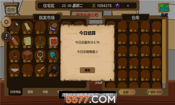 ��̯���2026�ٷ����°汾v2.6 �ֻ����ͼ