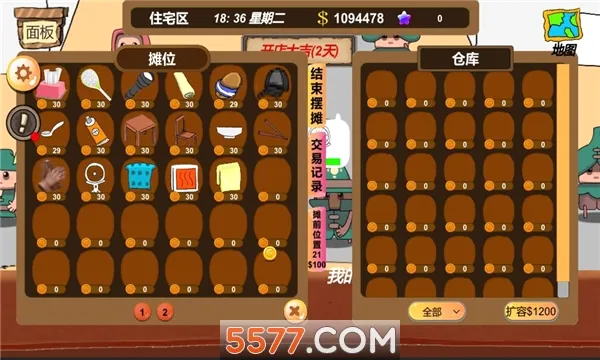 ��̯���2026�ٷ����°汾v2.6 �ֻ����ͼ