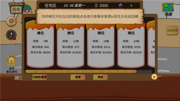 ��̯���2026�ٷ����°汾