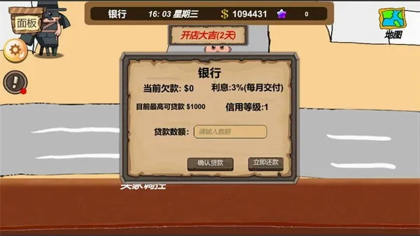 ��̯���2026�ٷ����°汾v2.6 �ֻ����ͼ