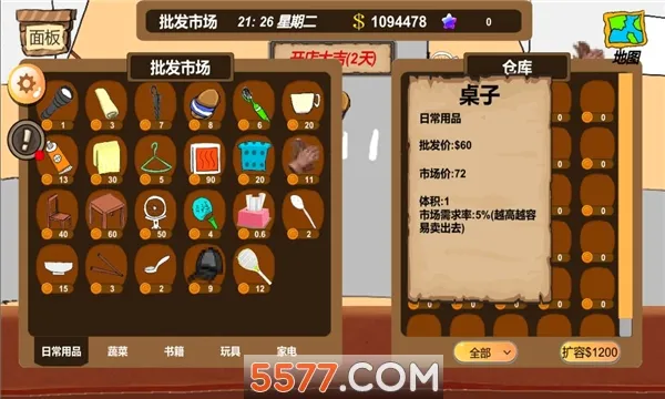 ��̯���2026�ٷ����°汾