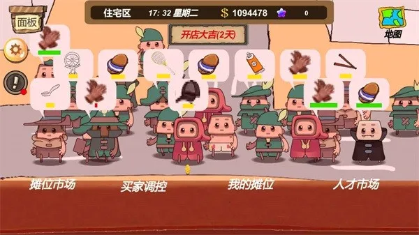 ��̯���2026�ٷ����°汾v2.6 �ֻ����ͼ