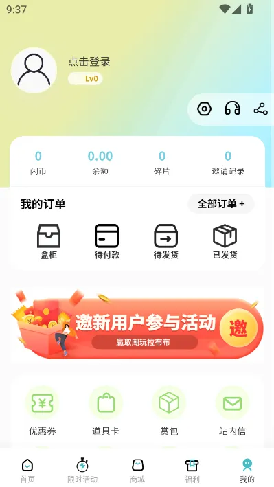 �������������ֻ���v1.0.5 �ٷ������ͼ