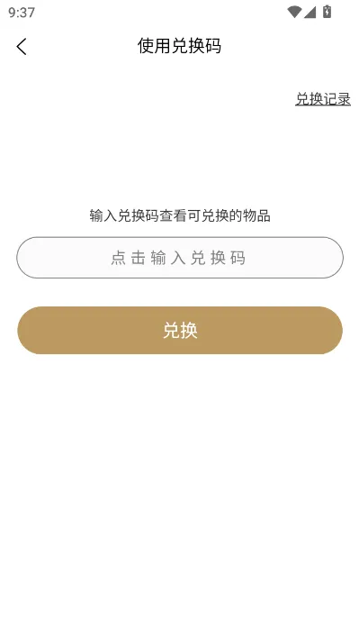 �������������ֻ���v1.0.5 �ٷ������ͼ