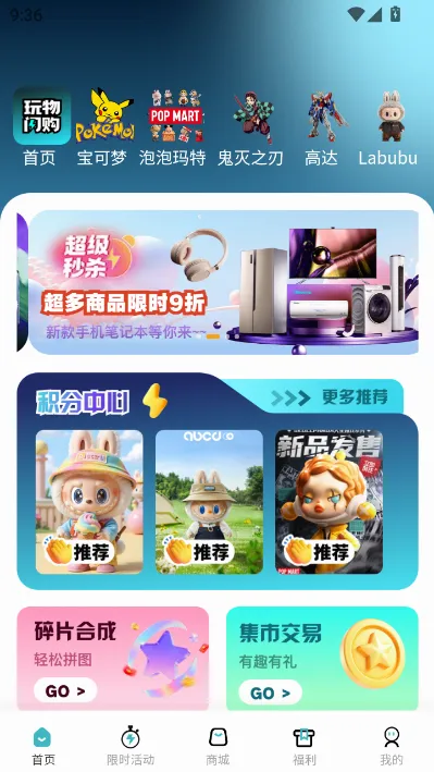 �������������ֻ���v1.0.5 �ٷ������ͼ