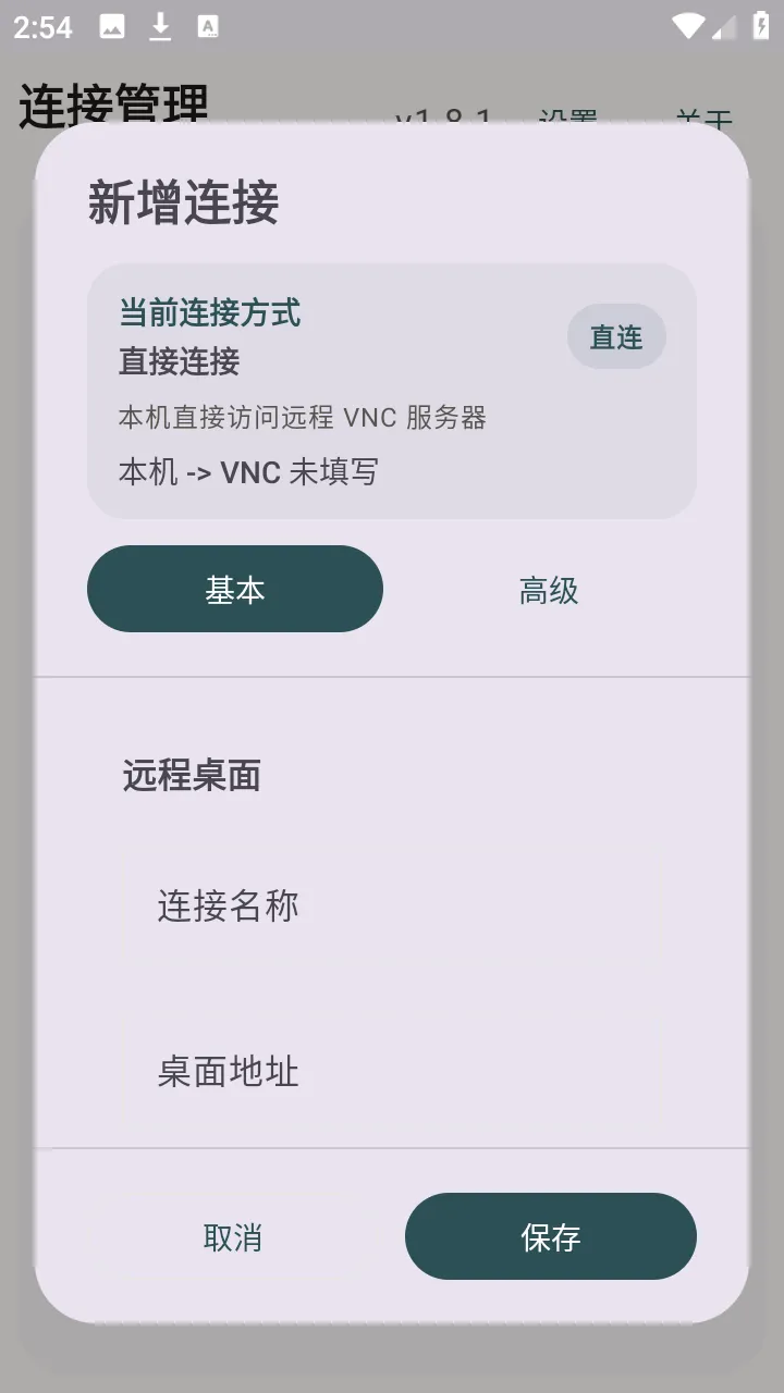 �仢Զ������2026�ٷ����°汾