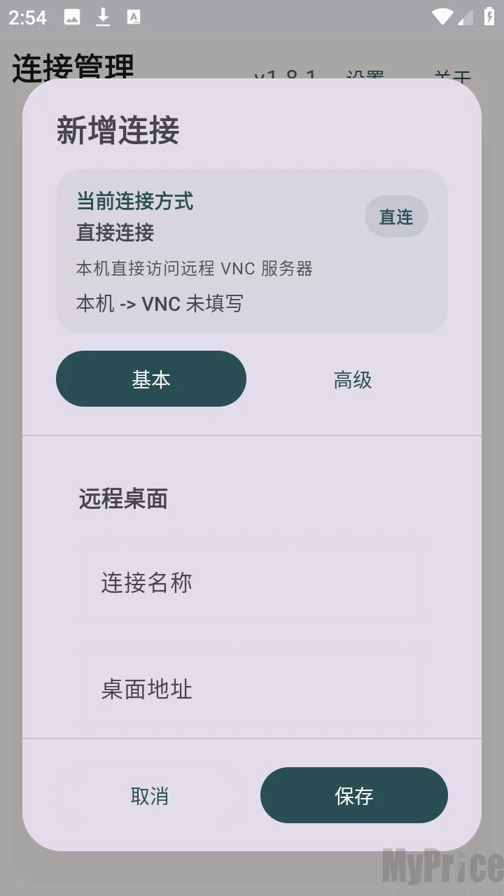 �仢Զ������������app����-�仢Զ������ٷ����������ͻ�������