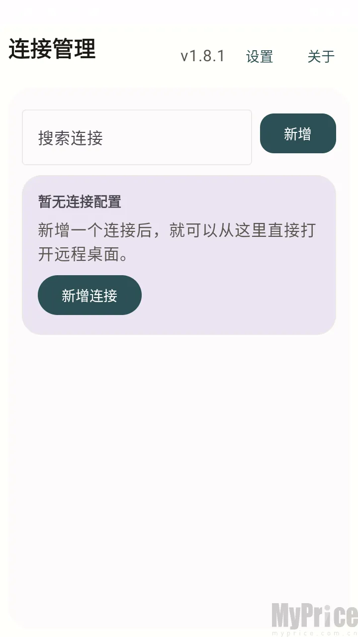 �仢Զ������������app����-�仢Զ������ٷ����������ͻ�������