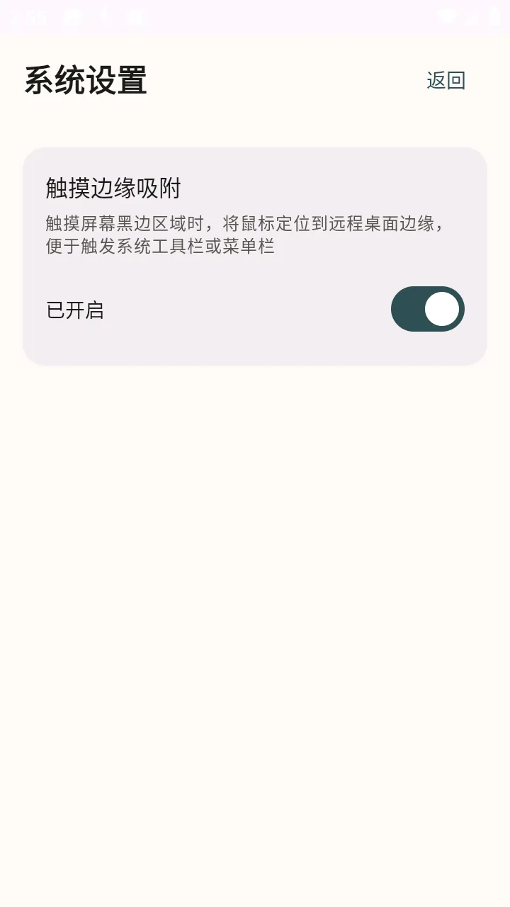 �仢Զ������2026�ٷ����°汾v1.8.1 ��׿���ͼ