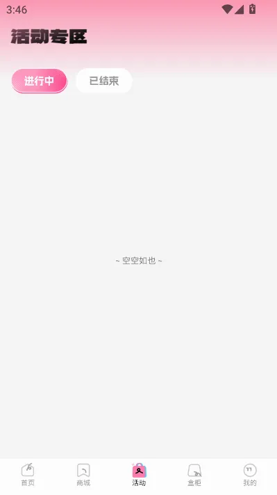 KK���ĳ����ݰ�׿���ֻ���v1.1.0 �ٷ������ͼ