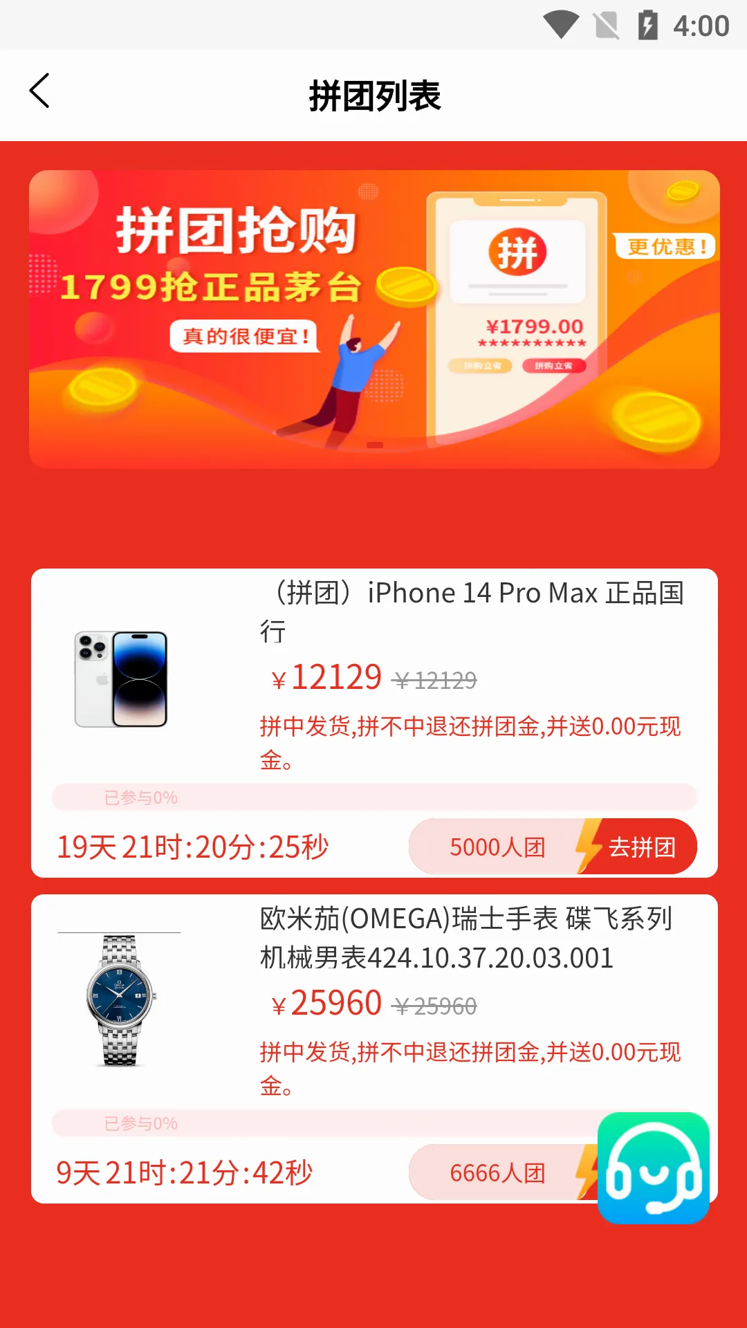 ��ѡ����(�Żݺ����Ƽ�)v1.0.1 ��Ѱ��ͼ
