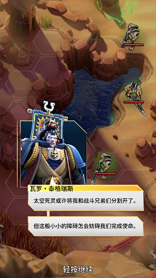 Tacticus2026最新版本 Tacticus2026最新版本