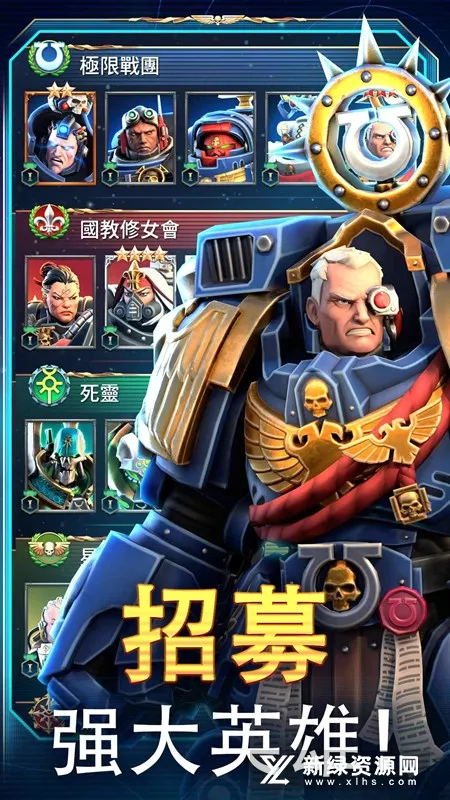 Tacticus2026最新版本 Tacticus2026最新版本