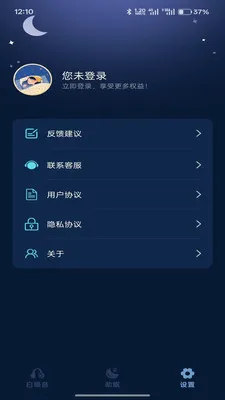 ��������(��������������)v1.0.0 ��׿���ͼ