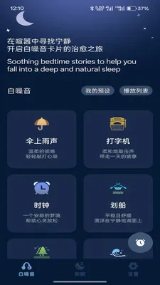 ��������(��������������)v1.0.0 ��׿���ͼ