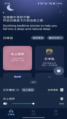 ��������(��������������)v1.0.0 ��׿���ͼ