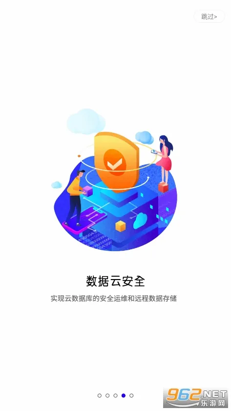 �������ֻ�(��Ϸ�һ�ƽ̨)v4.4 ��Ѱ��ͼ