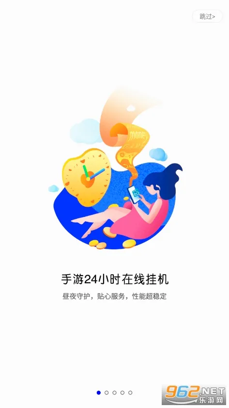 �������ֻ�(��Ϸ�һ�ƽ̨)v4.4 ��Ѱ��ͼ