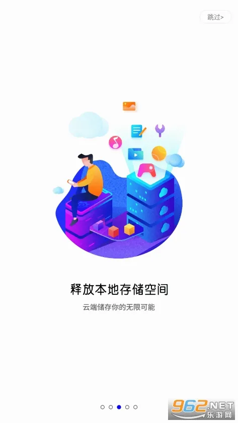 �������ֻ�(��Ϸ�һ�ƽ̨)v4.4 ��Ѱ��ͼ