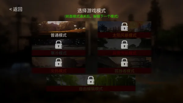 地表法则:先遣者(末日生存射击游戏) 地表法则:先遣者(末日生存射击游戏)