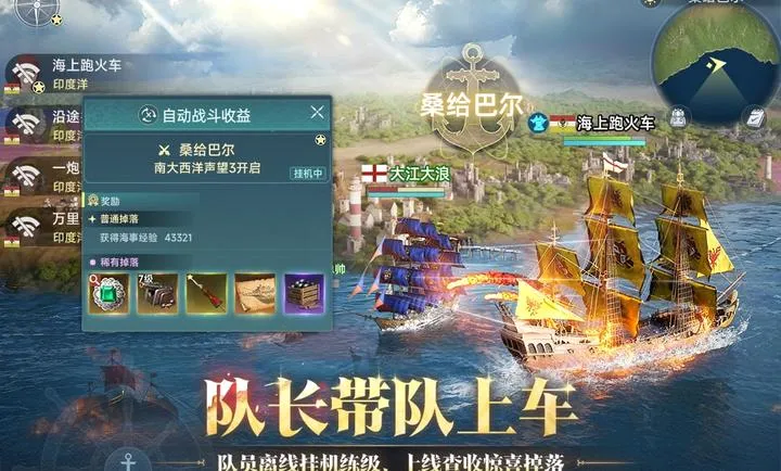 �󺽺�ʱ������˵(���������Ϸ)v1.14.0.1 �ֻ����ͼ