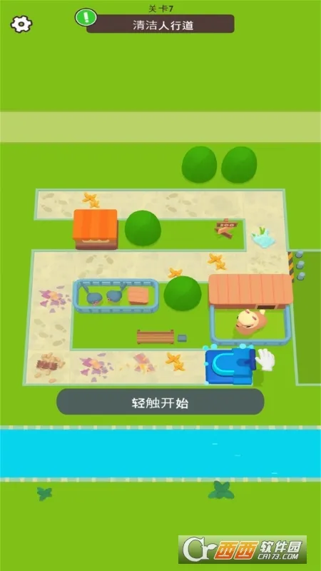 ����֮����׿���ֻ���v1.0.11 �ٷ������ͼ