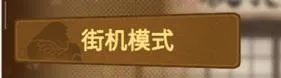 动物之斗安卓版手机版 动物之斗安卓版手机版
