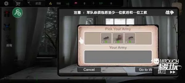 蚂蚁模拟大亨2026最新版本 蚂蚁模拟大亨2026最新版本
