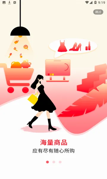 ʡʡ��ͷ��(����ʡǮƽ̨)v8.69.1 ��׿���ͼ