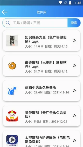 �������������ֻ���v1.0.10 �ٷ������ͼ