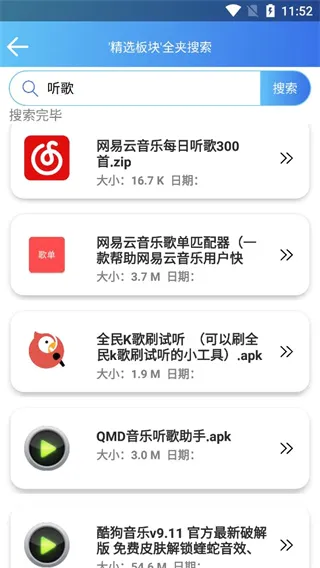 �������������ֻ���v1.0.10 �ٷ������ͼ