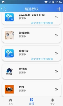 �������������ֻ���v1.0.10 �ٷ������ͼ
