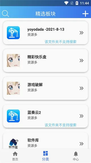 �������������ֻ���v1.0.10 �ٷ������ͼ