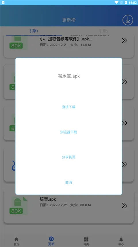 软件天堂最新手机版 软件天堂最新手机版