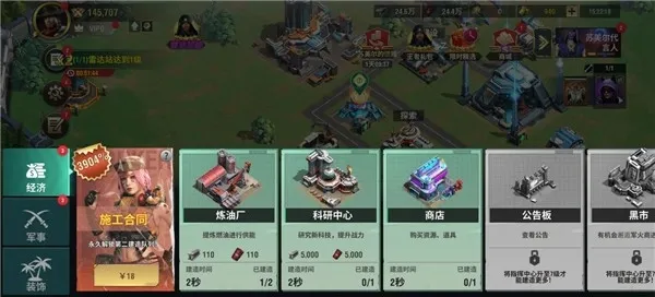 王牌机甲最新手机版 王牌机甲最新手机版