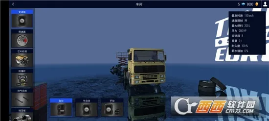 ŷ�޿���ģ����Pro(������ʻģ����Ϸ)v2.6.4 ��׿���ͼ