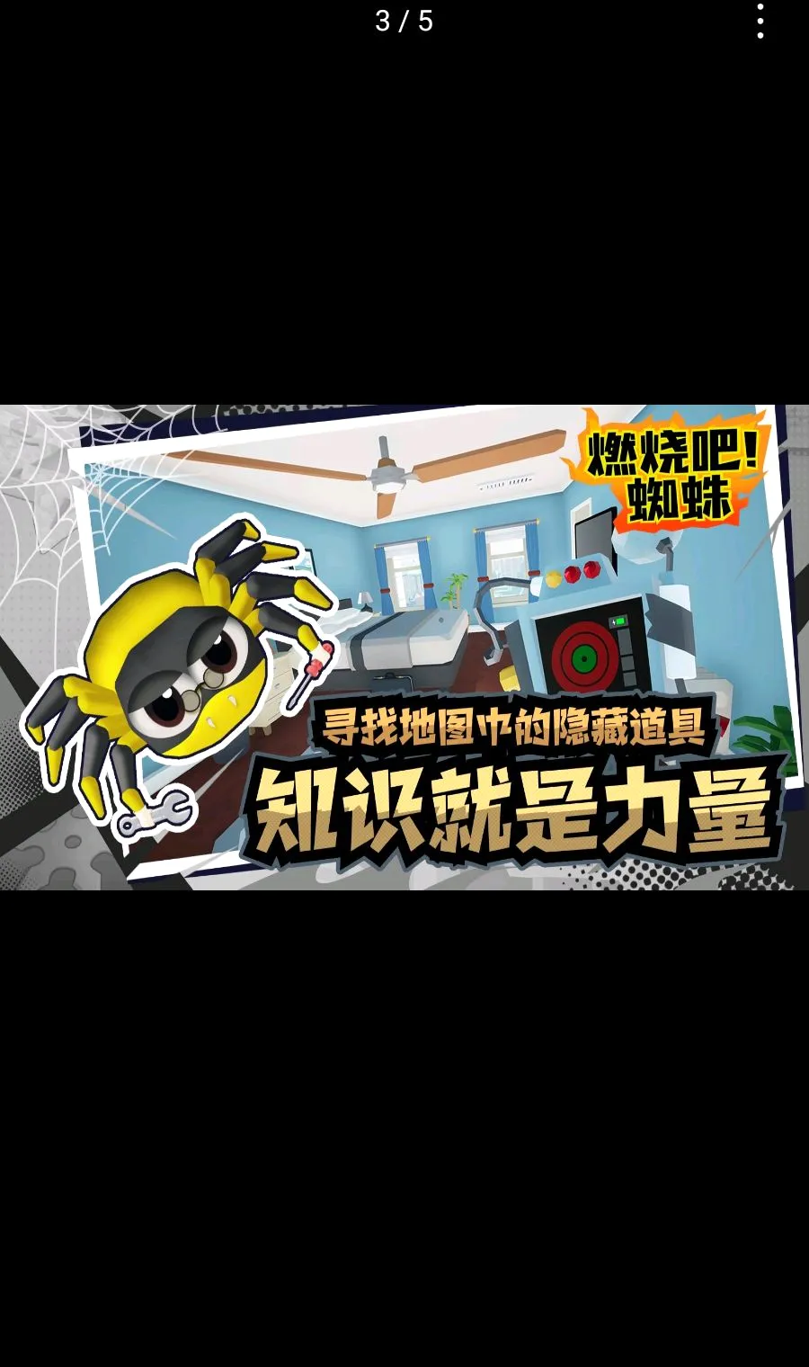 ȼ�հ�!֩�밲׿���ֻ���v1.9 ��׿���ͼ