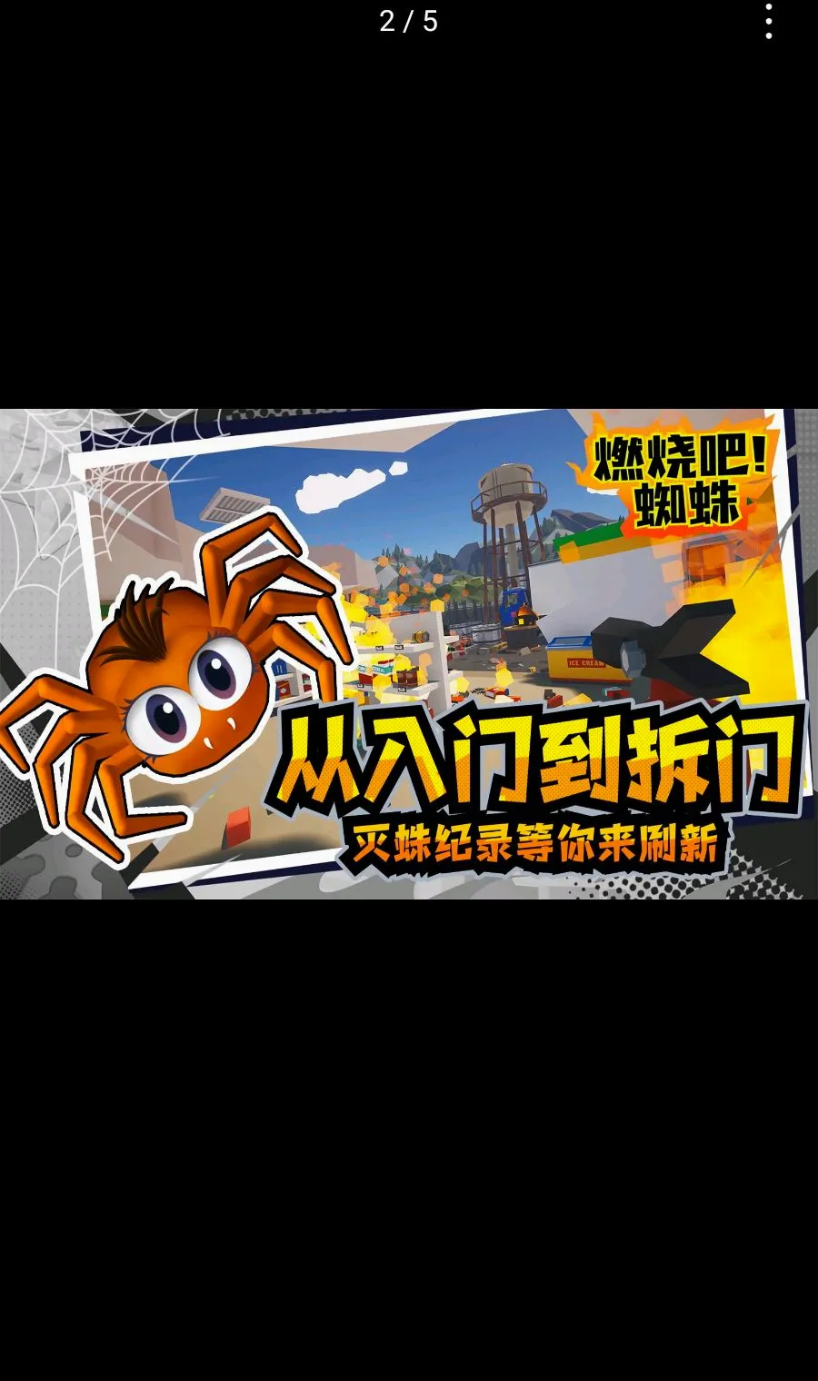 ȼ�հ�!֩�밲׿���ֻ���v1.9 ��׿���ͼ