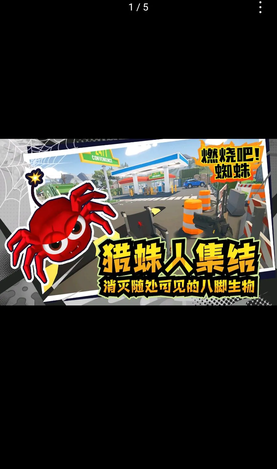 ȼ�հ�!֩�밲׿���ֻ���v1.9 ��׿���ͼ
