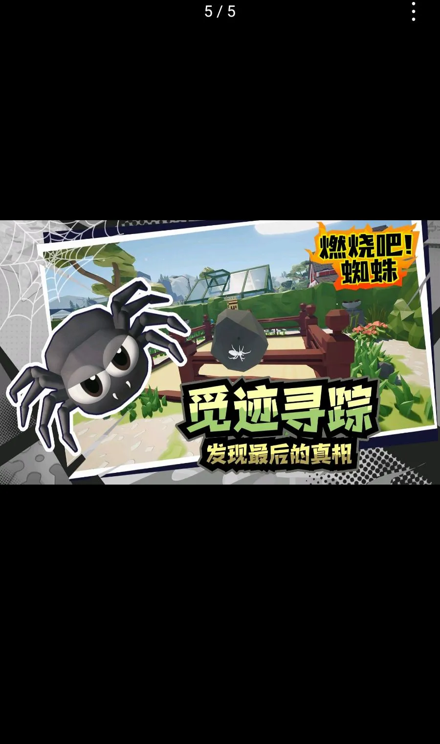 ȼ�հ�!֩�밲׿���ֻ���v1.9 ��׿���ͼ