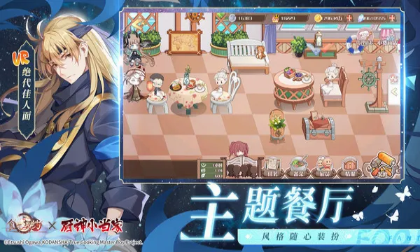 ʳ֮��Լ���ʰ�(��ʳ��������)v3.29.1 �ֻ����ͼ