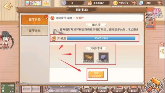 食之契约国际版(美食拟人手游) 食之契约国际版(美食拟人手游)
